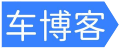 我骑车-汽车博客-汽车资讯-汽车使用-汽车保养-汽车维修-汽车百科-汽车改装-汽车论坛-www.57che.com